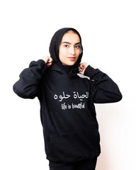 Hoodie - Black (Life is Beautiful) - Kef
