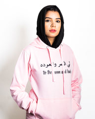 Hoodie - Baby Pink ( To the Moon ) - Kef